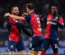 九游游戏平台-国米客场大胜热那亚，稳居意甲前四 